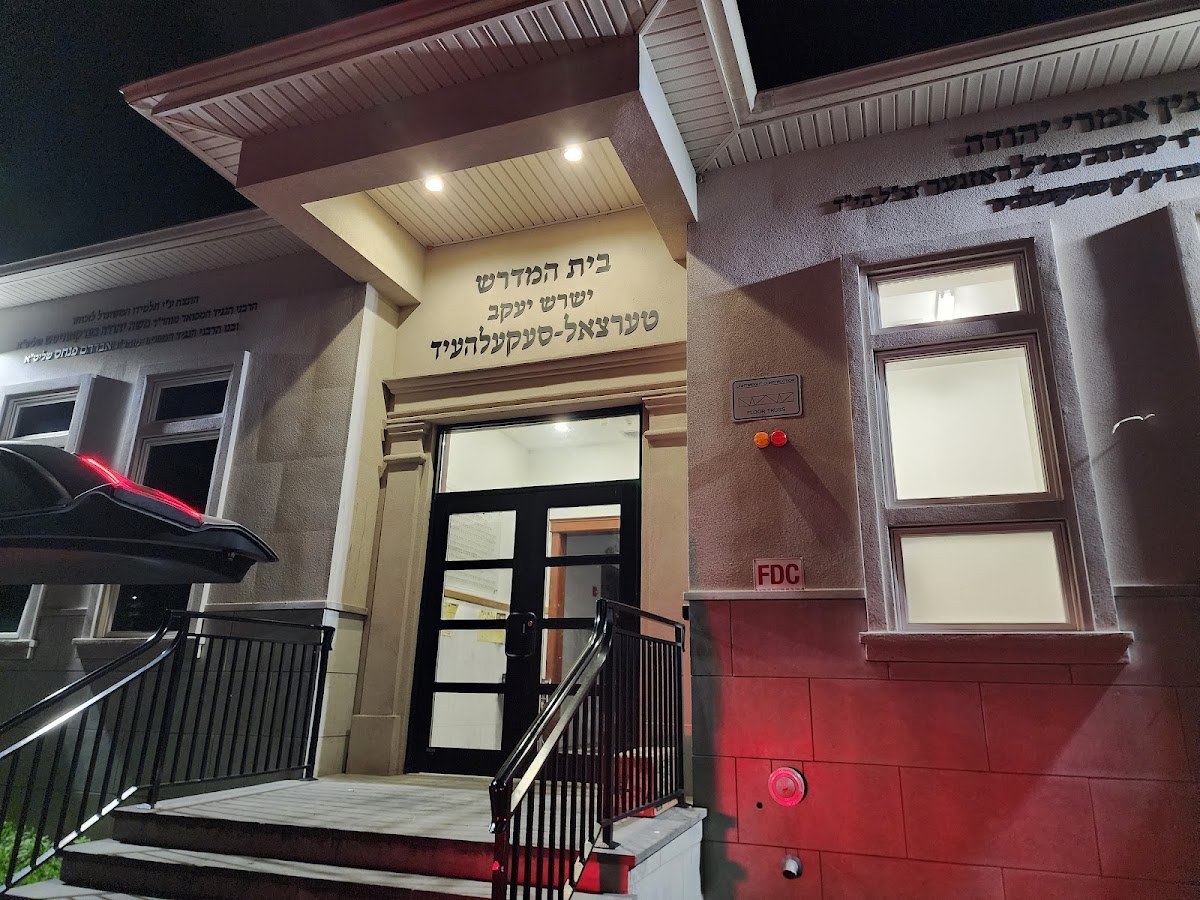 Tertzal Simcha Hall