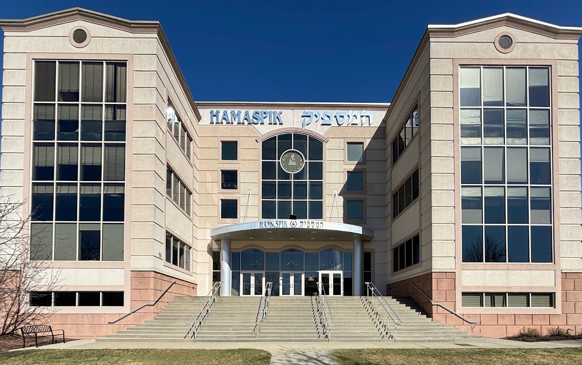 Hamaspik Terrace (Kiryas Joel)